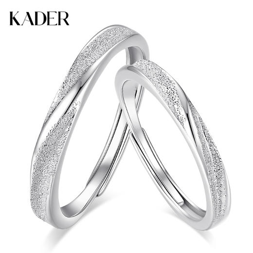 卡蒂罗KADER 流光星河情侣对戒 925银/999银 钉砂砂莫比乌斯轻奢小众闪耀素圈原创设计可调节戒 浪漫不渝无尽的爱 商品图0