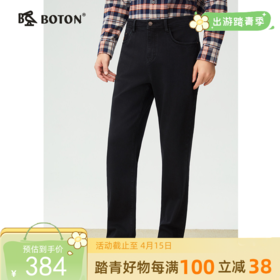 波顿男士秋冬牛仔裤宽松窄版阔腿小直筒抓毛底通勤深色复古百搭休闲长裤ME982325