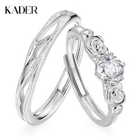 卡蒂罗KADER  玫瑰颂歌情侣对戒 925银璀璨闪耀炽热的真心男女友开口可调节一对 浪漫恋爱告白氛围感
