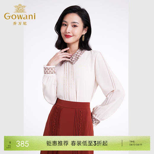 乔万尼衬衫上衣女设计感小众法式高端雪纺长袖气质EF3C902 商品图0