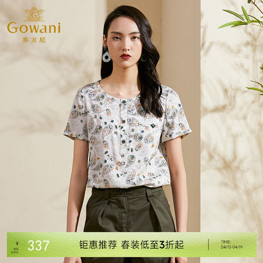 乔万尼桑蚕丝上衣女夏新款印花圆领短袖真丝衬衫宽松显瘦洋气衬衣ES2C133 商品图0