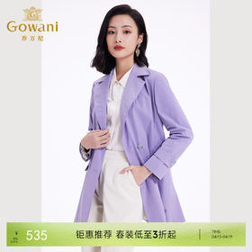 乔万尼春新款风衣外套女小个子中长款温柔紫色EF3A839