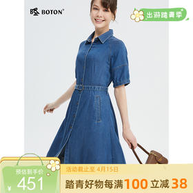 波顿女士春夏季冰爽牛仔连衣裙美式休闲高级感时尚裙子LD252224