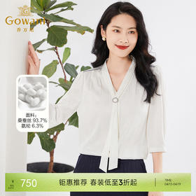 乔万尼真丝衬衫女夏重磅桑蚕丝新款高档EF2C371