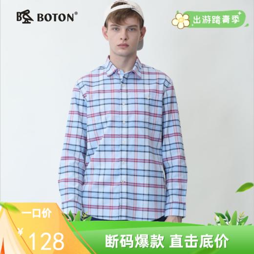 波顿春秋季男经典英伦休闲粉红蓝色格子衬衫高端衬衣MS557120 商品图0