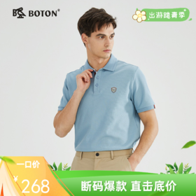 【干净清爽】波顿年春夏男士纯色户外休闲短袖运动简约polo衫MT958223