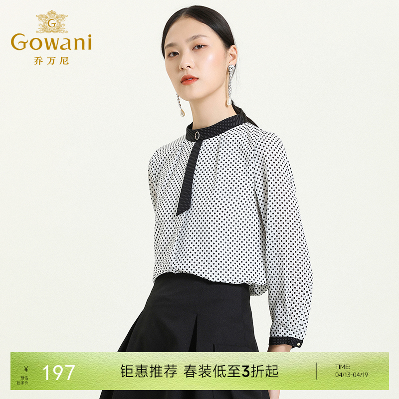 乔万尼秋季新品时尚波点领口撞色减龄衬衫ES3C549