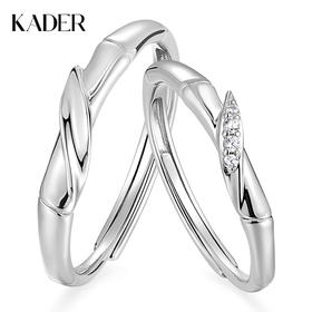 卡蒂罗KADER  竹节情侣对戒 925银新中式国风节节高升素圈开口可调节一对#好运 小众轻奢钟爱久久百搭设计