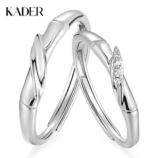 卡蒂罗KADER  竹节情侣对戒 925银新中式国风节节高升素圈开口可调节一对#好运 小众轻奢钟爱久久百搭设计 商品图0