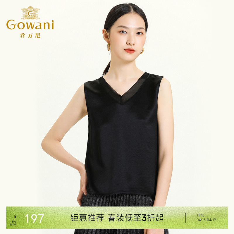 乔万尼秋季新款上衣柔软干爽V领拼接网纱顺滑舒适感黑色背心ES3H583