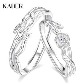 【999足银】卡蒂罗KADER 暗恋海棠情侣对戒  简约浪漫连理枝小众不规则素圈可调节设计 日常通勤甜蜜告白浪漫示爱