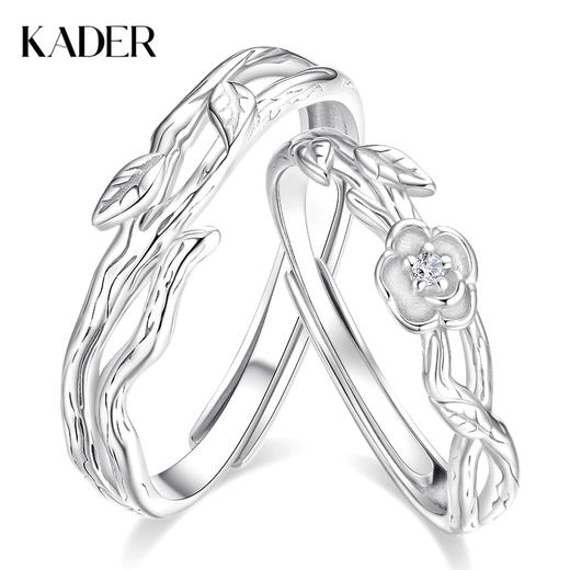 【999足银】卡蒂罗KADER 暗恋海棠情侣对戒  简约浪漫连理枝小众不规则素圈可调节设计 日常通勤甜蜜告白浪漫示爱 商品图0