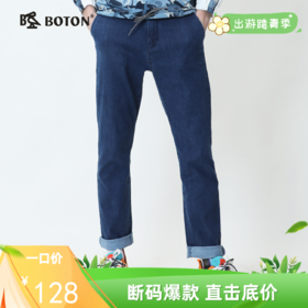 波顿春秋季薄款高端直筒牛仔裤潮牌男士弹力修身抗皱裤子ME681120