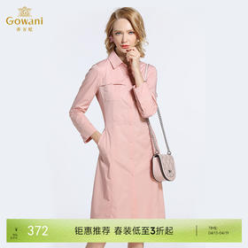 乔万尼风衣连衣裙春装气质修身显瘦薄衬衫外套EB3A239