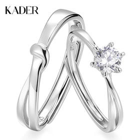 卡蒂罗KADER 誓言结情侣对戒 925银大颗闪锆璀璨闪耀轻奢小众设计浪漫男女友开口可调节一对 恋爱告白甜蜜饰爱
