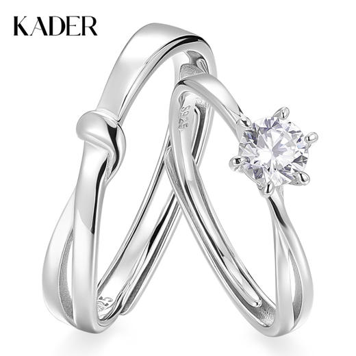 卡蒂罗KADER 誓言结情侣对戒 925银大颗闪锆璀璨闪耀轻奢小众设计浪漫男女友开口可调节一对 恋爱告白甜蜜饰爱 商品图0