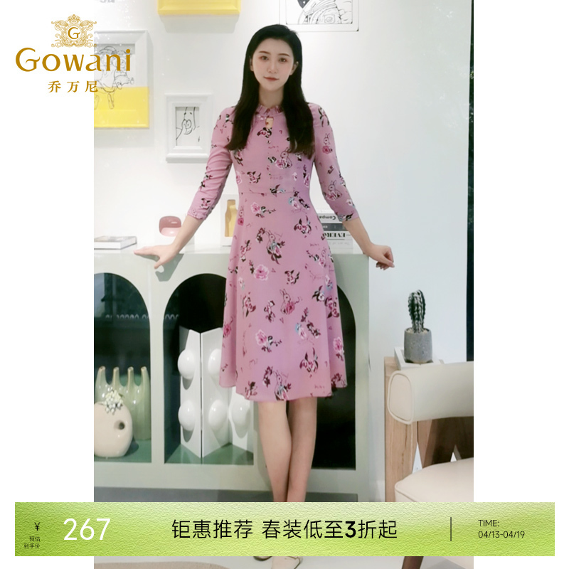 乔万尼秋装修身气质显瘦印花七分袖欧货连衣裙女中长款EN3E418