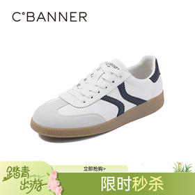 千百度秋季男单鞋透气经典德训德训鞋A25419516