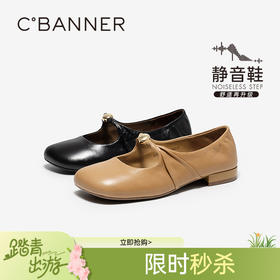 【静音系列】千百度低跟玛丽珍鞋女2026春季新款羊皮浅口平底单鞋A26189703