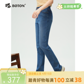 【热痰蓄温】波顿女士秋冬季高弹直筒修身加绒牛仔裤高腰显瘦长裤LE389325