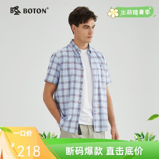 【抗皱挺阔】波顿春夏男士短袖蓝色格子高端休闲衬衫MS016223 商品图0