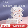 【100元3件随心配】（买6件加赠帆布包）小萌鸡平纹棉柔巾婴儿新生宝宝亲肤手口加厚洗脸巾 商品缩略图0