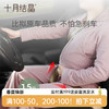【满200减100】 孕妇汽车安全带 商品缩略图0