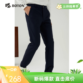 【高弹不易皱】波顿男士秋冬 休闲裤 四面弹聚热 修身不易皱长裤ME878323