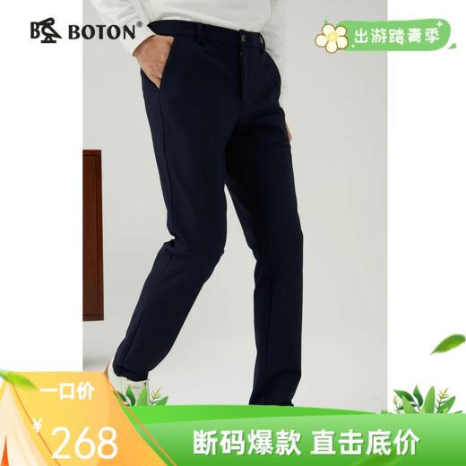 【高弹不易皱】波顿男士秋冬 休闲裤 四面弹聚热 修身不易皱长裤ME878323 商品图0