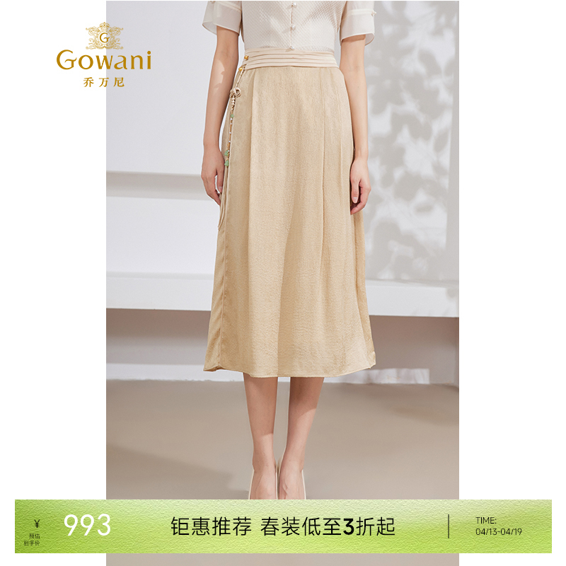 乔万尼真丝半身裙15.5mm提花国风新中式设计半裙EM2D821