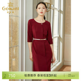 【两色可选】乔万尼春装新款连衣裙职场通勤简约收腰精致中长裙EI3E101