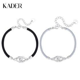 卡蒂罗KADER 环环相扣情侣手链 两心环扣怦然心动925银精致时尚氛围感可调节拼接链 恋爱频率简约百搭七夕