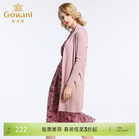 乔万尼春装毛衣简约宽松直筒针织开衫外套EB3M299