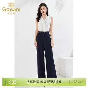 乔万尼早春新款长裤直筒垂感显瘦百搭通勤EI3F203