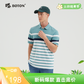 波顿夏蓝白色绿条纹polo衫男短袖翻领商务休闲纯棉保罗潮MT899222
