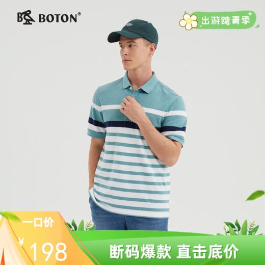 波顿夏蓝白色绿条纹polo衫男短袖翻领商务休闲纯棉保罗潮MT899222 商品图0