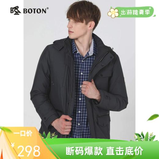 波顿男士黑色白鸭绒羽绒服中长棉服外套MC732518 商品图0