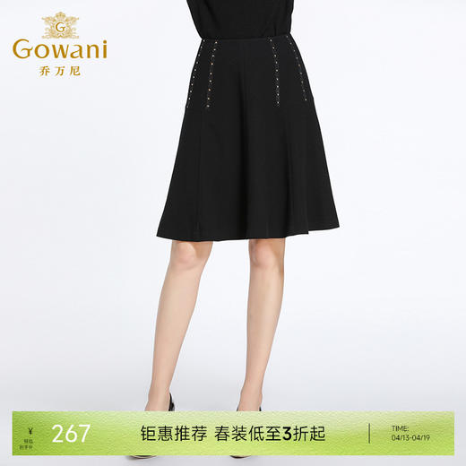 乔万尼春季半身裙黑色柳丁百搭显瘦中长款a字高腰伞裙EB3D279 商品图0