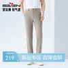 【含桑蚕丝/高弹】柒牌男式休闲裤26春季新款商务斜纹针织长裤 130H71500 商品缩略图0