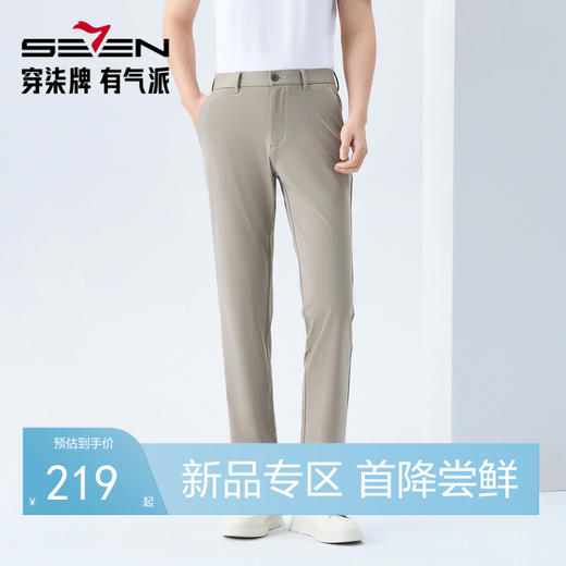 【含桑蚕丝/高弹】柒牌男式休闲裤26春季新款商务斜纹针织长裤 130H71500 商品图0