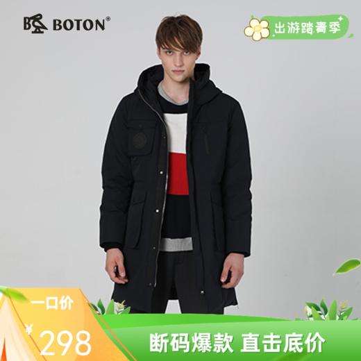 波顿男士休闲羽绒服MC751518 商品图0