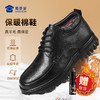 【牛皮系带保暖羊毛棉鞋】防风通勤棉鞋休闲加绒通勤鞋XM404 商品缩略图0