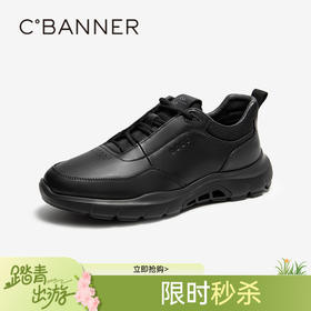 千百度男鞋厚底板鞋秋季时尚休闲鞋男士透气增高运动鞋A24470902