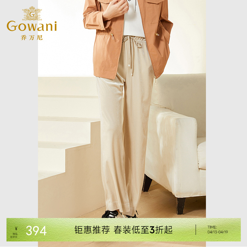 乔万尼春装裤子女新款爆款小众设计感阔腿休闲裤EF3F889