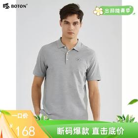 波顿夏季保罗polo衫男短袖翻领大码美式休闲高端纯色百搭t恤MT883221