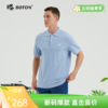 波顿保罗polo衫男短袖纯色高端美式休闲翻领t恤夏季上衣潮牌百搭MT898222 商品缩略图0