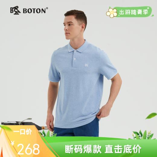 波顿保罗polo衫男短袖纯色高端美式休闲翻领t恤夏季上衣潮牌百搭MT898222 商品图0