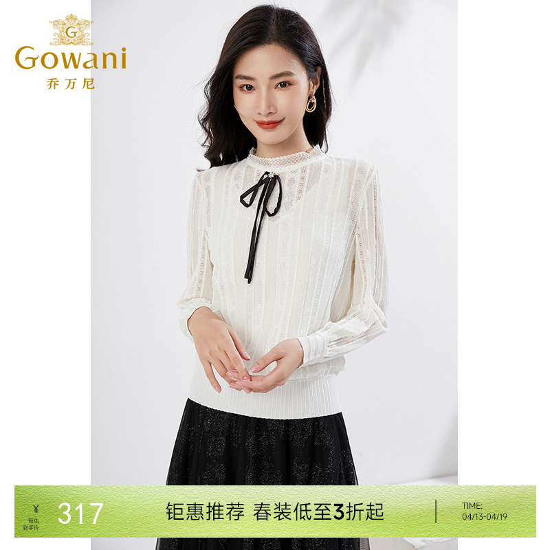 乔万尼长袖衬衫气质优雅打底衫气质减龄EI3M267