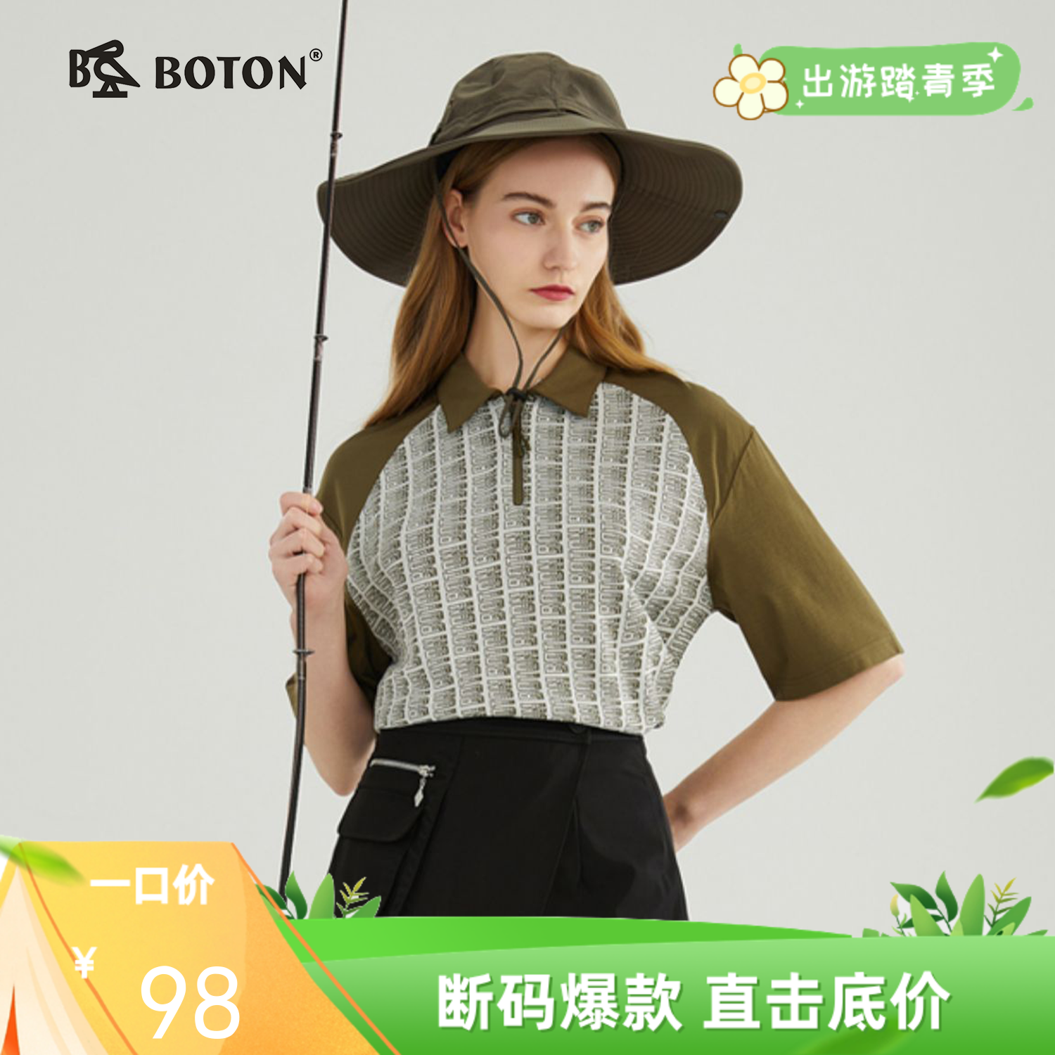 【户外有活力】波顿春秋女绿色T恤短袖高端运动休闲poloLU102223