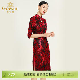 乔万尼秋季连衣裙女气质修身显瘦旗袍风红装喜宴礼服裙子EB1E736